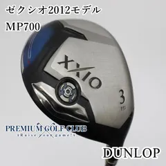 2025年最新】xxio 3wの人気アイテム - メルカリ