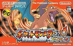 【中古】ポケットモンスター ファイアレッド