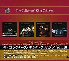 未開封 KING CRIMSON ProjeKcts7CD BOX PROMO - メルカリ
