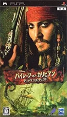 【中古】パイレーツ・オブ・カリビアン デッドマンズ・チェスト - PSP