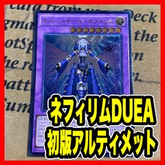 ジャンド デッキ 遊戯王 本格構築済みデッキ スターダストドラゴン