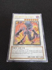 2025年最新】エクスプロード・ウィング・ドラゴンの人気アイテム