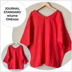 【美品♪】JOURNAL STANDARD relume フレンチリネン ブラウス Vネック ゆったり オーバーシルエット 赤 レッド 体型カバー トップス フリーサイズ C297