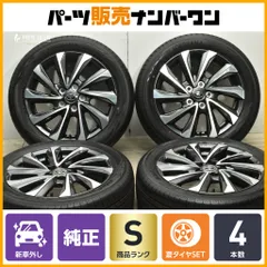 2025年最新】ヴォクシー90 純正ホイールの人気アイテム - メルカリ