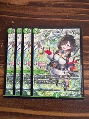 2025年最新】フェアリーreライフプロモの人気アイテム - メルカリ