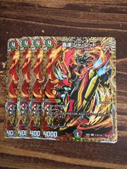 冥界を統べる新月のハーデス 4枚セット 23BD5 - メルカリ