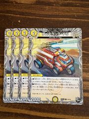 ヴェネラックF5 4枚セット 黒トレジャー 25RP3 - メルカリ