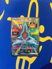 2025年最新】トリプレットビート ポケセン産の人気アイテム - メルカリ