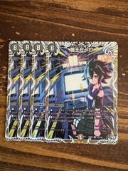 デュエマ ボルシャック栄光ルピア 4枚セット 22BD1 - メルカリ