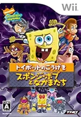 【中古】スポンジ・ボブとなかまたち トイボットのこうげき - Wii