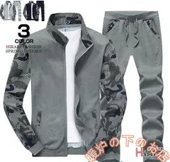 ジャージ上下セット メンズ セットアップ 迷彩柄 ジャージ 上下 スポーツウェア 部屋着 長袖父の日 プレゼント051525