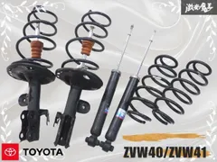 2025年最新】プリウス 純正ショックの人気アイテム - メルカリ