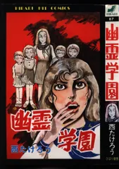 2025年最新】ひばり書房の人気アイテム - メルカリ