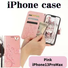 iPhone13ProMax ピンク ケース おしゃれ かわいい キラキラ 韓国
