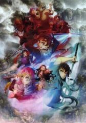 中古】タペストリー 雨月しのぶ B2タペストリー 「DMMくじ 原作 真夜中