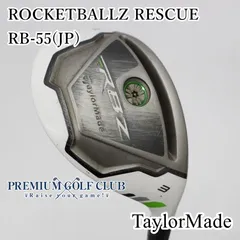 2025年最新】テーラーメイドレスキューmidの人気アイテム - メルカリ