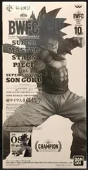 BANDAI SPIRITS アミューズメント一番くじ ドラゴンボール超 BWFC 造形天下一武道会3 SUPER MASTER STARS PIECE THE SUPER SAIYA 03 C賞 超サイヤ人4 孫悟空 THE TONE 3