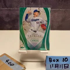 topps206 中日　清水達也　招き猫　7シリアル topps206 中日清水達也招き猫7シリアル