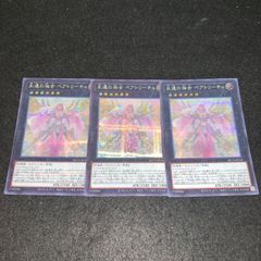 遊戯王英語版 拮抗勝負3枚 ウルトラ 1st MAMA - メルカリ