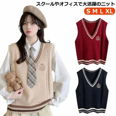 韓国 制服 ベスト 韓国 風 スクールベスト 男子 女子 学生 中学生 制服 スクール ベスト 女子高生 スクール ベスト 赤 制服 高校生 Vネック ニット 春 秋 通学 高校生 中学生女子 刺繍 #goudoudou5633