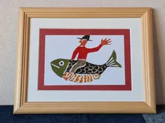 2025年最新】柚木沙弥郎の人気アイテム - メルカリ