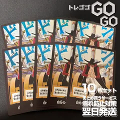 ドン!!カード(世界最強の剣士 鷹の目のミホーク) 4枚セット  蒼海の七傑【OP-14】