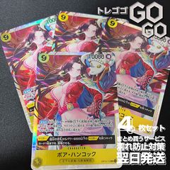 ワンピースカード ハンコック SR 4枚セット 蒼海の七傑 OP14-112