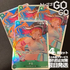 ナミ【SR】{OP14-031} 4枚セット  蒼海の七傑【OP-14】