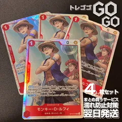 2025年最新】モンキー・D・ルフィの人気アイテム - メルカリ