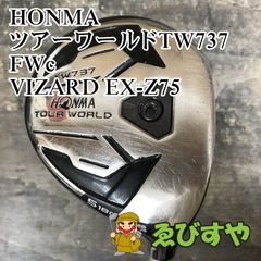 HONMA TW757 4UT 21° (VIZARD 50S 40インチ) HONMA TW757 4UT 21° (VIZARD 50S 40インチ) - メルカリ