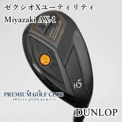 2025年最新】ゼクシオ ユーティリティ h5の人気アイテム - メルカリ