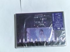 未開封 吉川晃司 THE SECOND SESSION LIVE 初回限定盤 未開封 吉川晃司 THE SECOND SESSION LIVE 初回限定盤