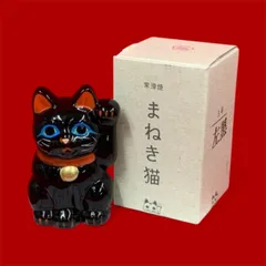 2025年最新】常滑焼 置物の人気アイテム - メルカリ