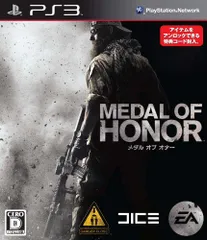 【中古】メダル オブ オナー - PS3
