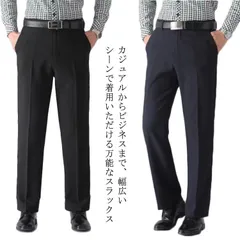 スラックス スリム メンズ スキニー テーパード センタープレス ノータック メンズ ビジネスパンツ 春 春夏 テーパードパンツ 大人 男性 紳士 通勤 ビジカジ ビジネス ズボン パンツ 家庭で洗え#goudoudou6452