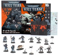 ウォーハンマー】キルチーム：デッドサイレンス（日本語版） KILL TEAM