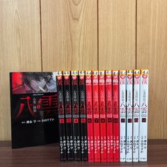 マリアージュ [神の雫 最終章] 全巻セット 1-26巻 マリアージュ~神の雫 最終章~(26) (モーニングKC) | オキモト・シュウ