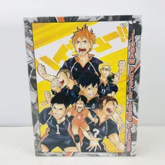 【未開封】 ハイキュー パズル 1000ピース ジャンプフェスタ