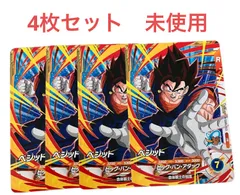 Vジャンプ☆1月号付録☆ドラゴンボールスーパーダイバーズ　ベジット×4枚　未使用