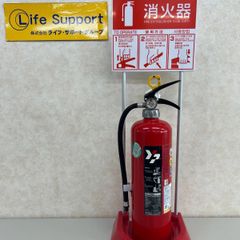 新品未開封2026年製リサイクルシール付き ヤマトプロテック 消火器 2個