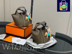 【今日特価】Herm?s 菜籃子 トートバッグ！国内送料無料！限定在庫セール価格です！-WT0輸入