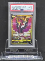 2025年最新】ガラルファイヤーv urの人気アイテム - メルカリ