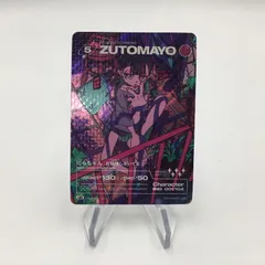 2026年最新】にらちゃん お勉強しといてよの人気アイテム - メルカリ