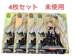 2026年最新】スリーブ 金色の闇の人気アイテム - メルカリ