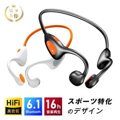 무선 이어폰 최신 모델 스포츠 특화형 귀를 막지 않는다 공기 전도 Bluetooth 6.1 최대 16시간 지속 경량 28.3g 귀에 상냥한 귀걸이식 엇갈림 떨어지지 않는다 HiFi 고음질 ENC 노이즈 캔슬링 주위의 소리가 들린다[PL보험 가입이 끝난 안심]