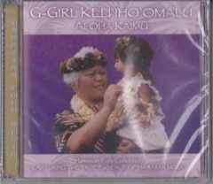 新品 ジーガール・ケリイホオマル G-Girl Keli'Iho'Omalu★Aloha Kaimu
