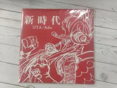 2026年最新】one piece film red レコードの人気アイテム - メルカリ