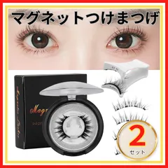 2025年最新】つけまつげ装着用クリップの人気アイテム - メルカリ