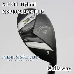 2025年最新】キャロウェイ x hot ユーティリティの人気アイテム - メルカリ