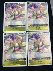 菊之丞(R){黄}〈OP06-104〉[ブースターパック 双璧の覇者] 4枚セット